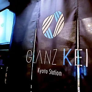 グランツケイ京都駅 ホテル