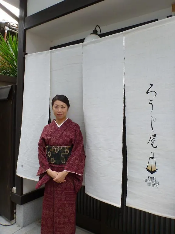 Konukevi Kyoto Guesthouse Roujiya