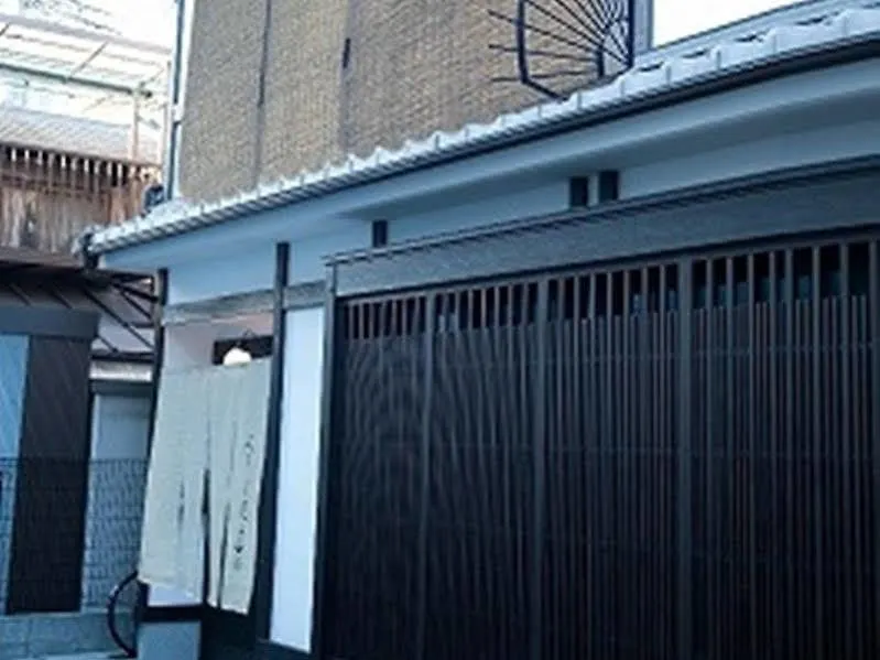 Kyoto Guesthouse Roujiya Konukevi
